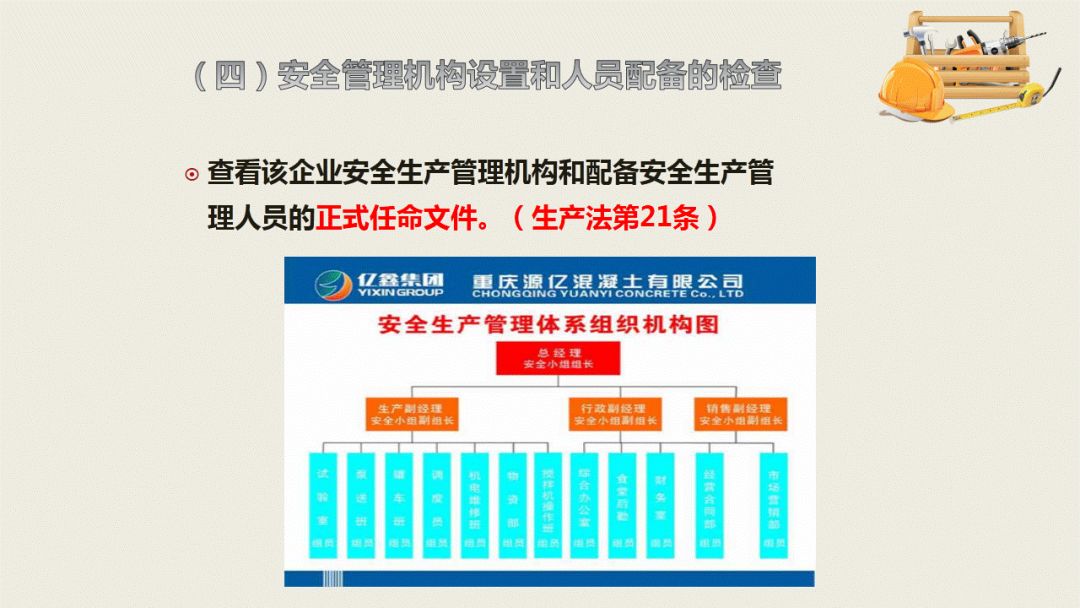 2024澳门管家婆资料,安全设计方案评估_无限版2.986