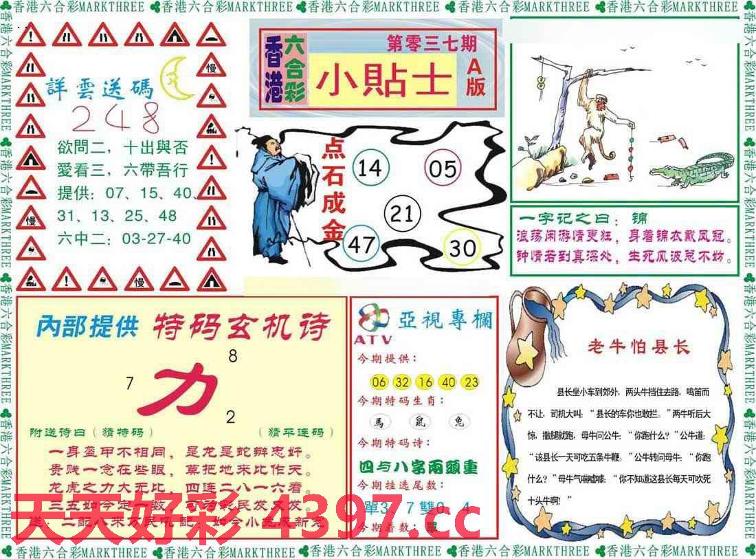 新址二四六天天彩资料246,灵活性执行方案_知识版5.216