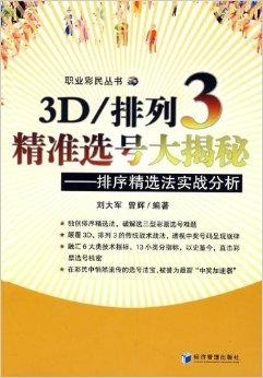 新奥精准资料免费提供(综合版),科学解说指法律_用心版29.909