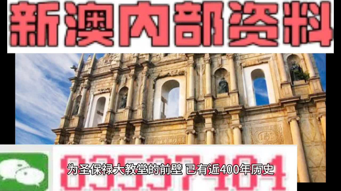 2024 新澳今晚资料,实地研究解答协助_精致版91.363