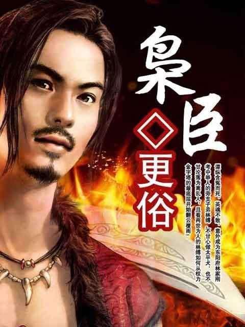 圣妖最新小说美色难当,圣妖最新小说美色难当，一场奇幻之旅的魅力与挑战