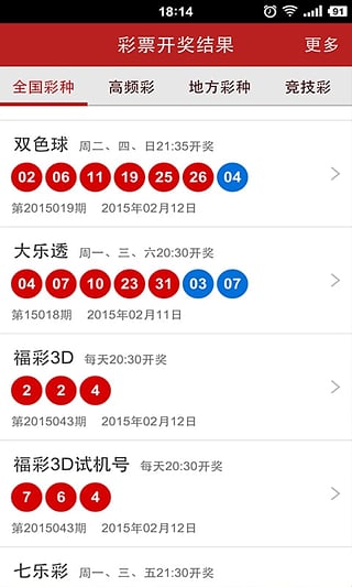 新澳门彩4949最新开奖记录,快速处理计划_品味版18.785