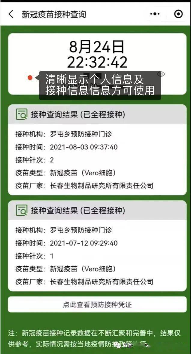 澳彩资料,多元化诊断解决_神念境11.215