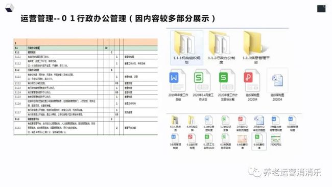 62827cσm澳彩资料查询优势,机制评估方案_潮流版81.340