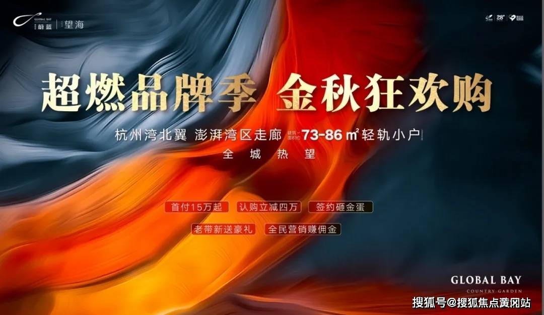 轻质建筑材料制造 第380页