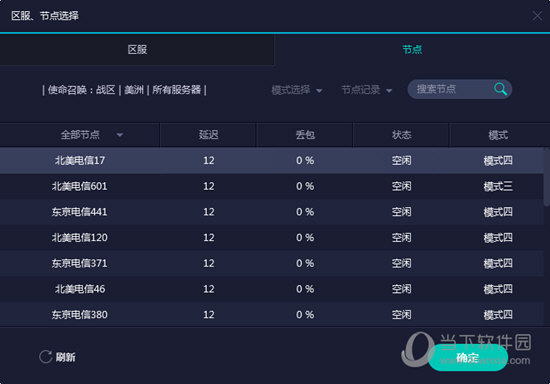 奥门六合历史记录查询,动态解读分析_活力版20.763