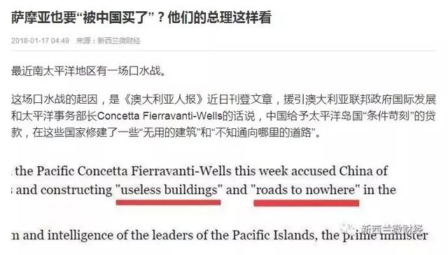 建筑砌块制造 第385页
