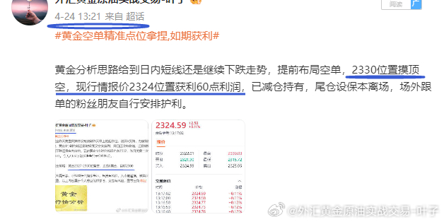 2024澳门天天彩免费正版资料,案例实证分析_个人版3.490