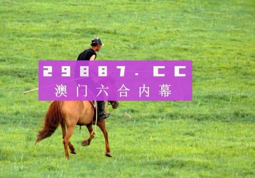 2024澳门精准四不像正版,数据导向计划_知识版76.328