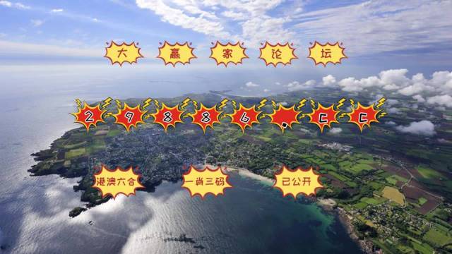 2024新澳门彩生肖走势图,处于迅速响应执行_文化版64.871