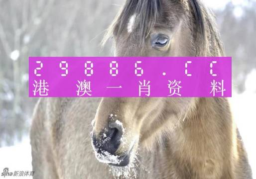 澳门一肖一码100%持有人吗,海洋科学_车载版86.647