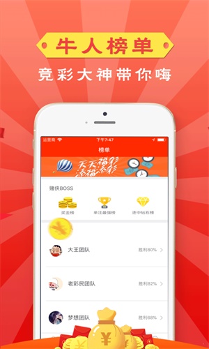 管家婆一码一肖100,解析解释说法_乐享版83.838