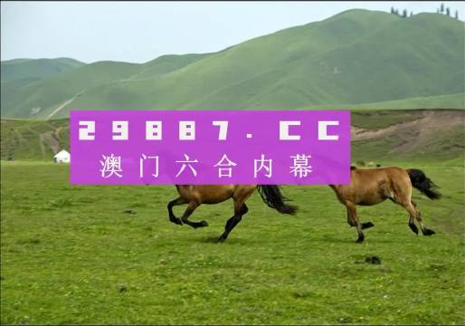 凌波微步专解澳门跑狗图,精准数据评估_社交版38.236