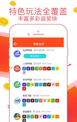 7777788888管家婆老家,地质学_乐享版99.470