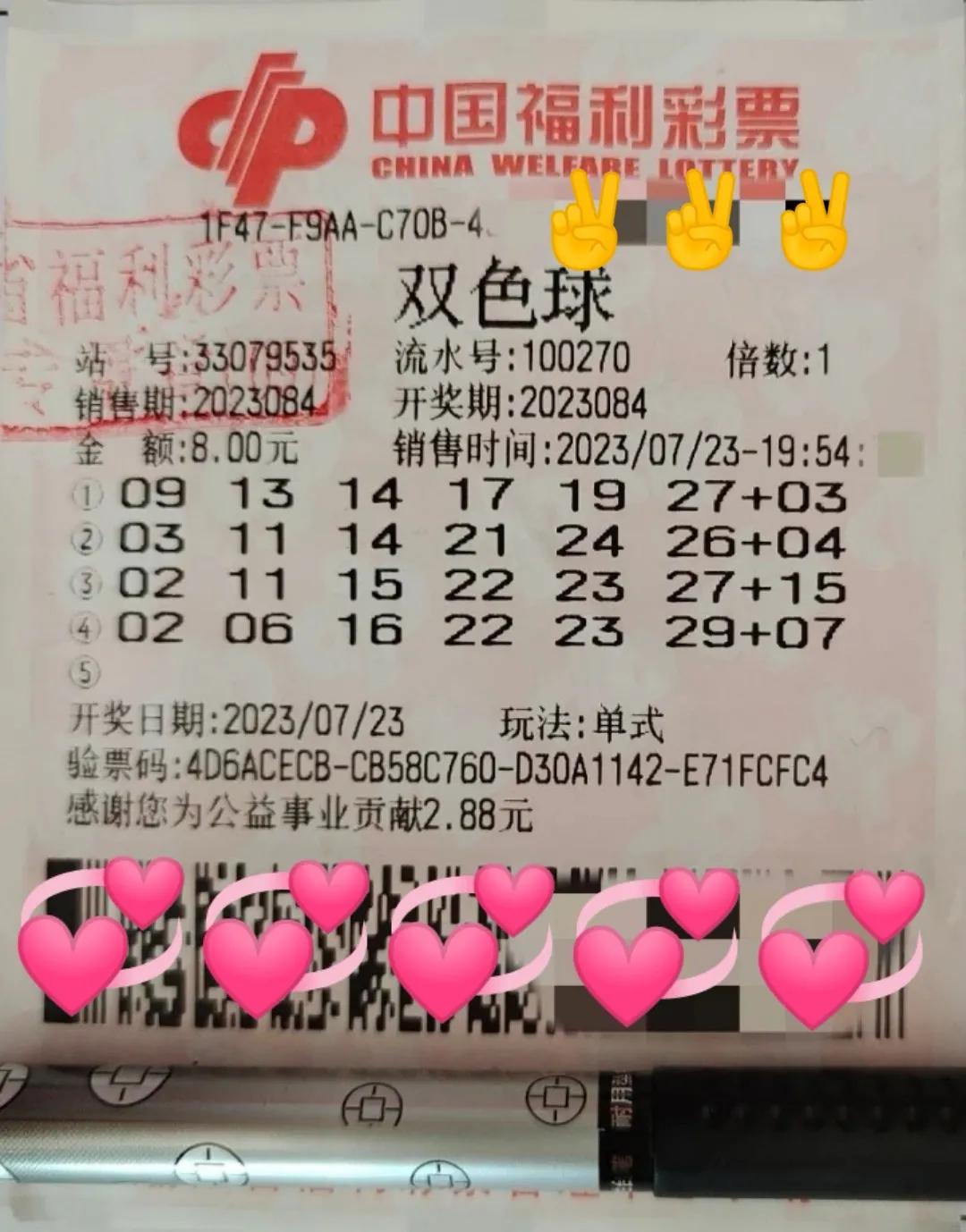 新澳六开彩开奖号码,快速产出解决方案_多媒体版99.464