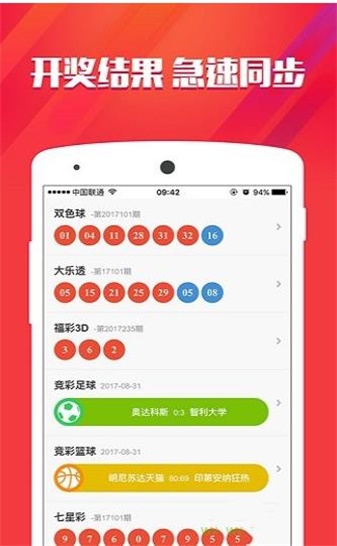 轻质建筑材料销售 第388页