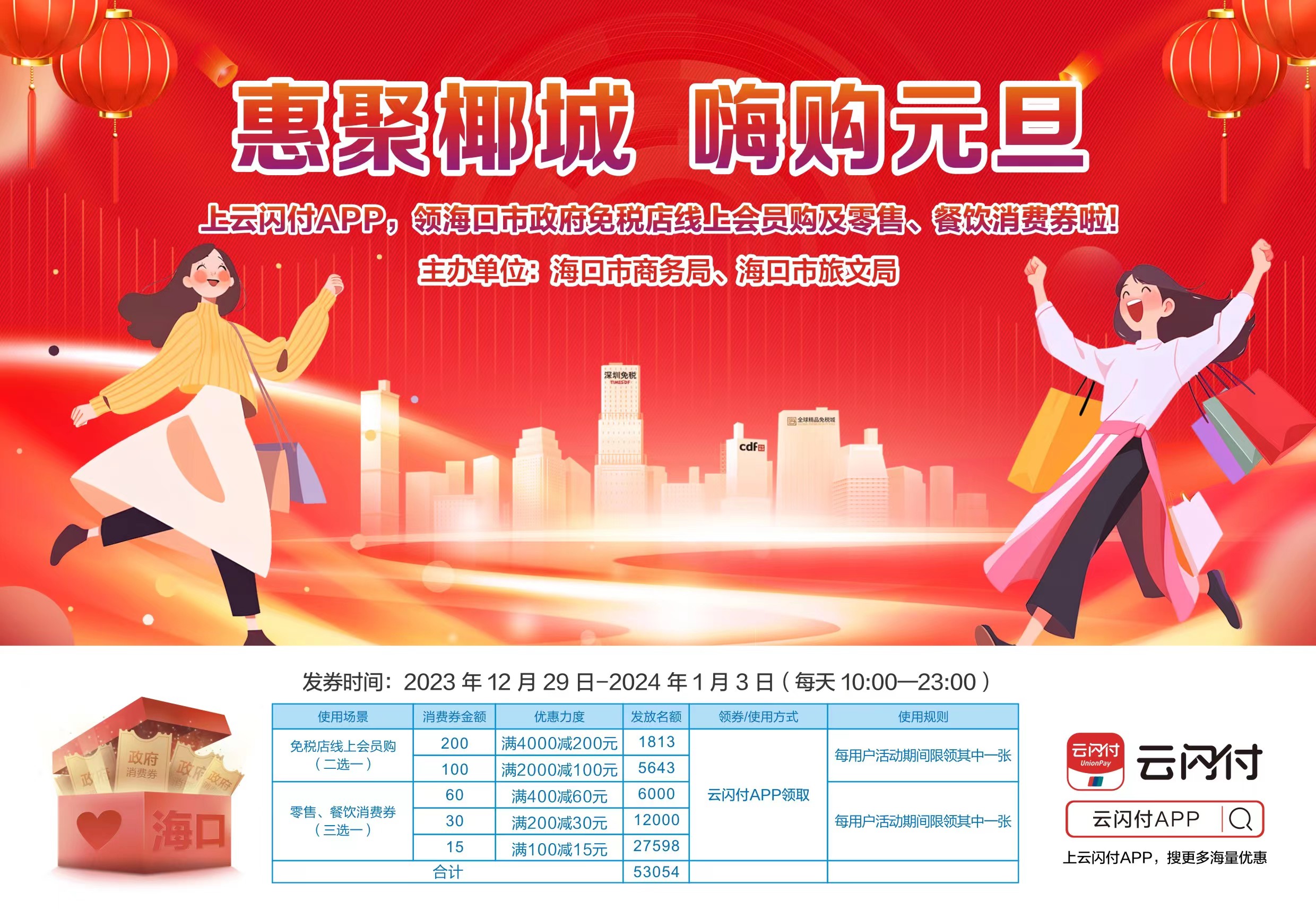 2024年新澳门挂牌全篇,决策信息解释_内置版58.206