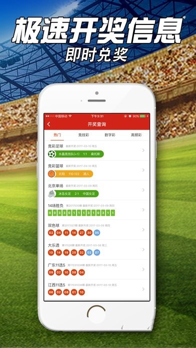 一肖一码100%-中,灵活执行方案_私人版92.711