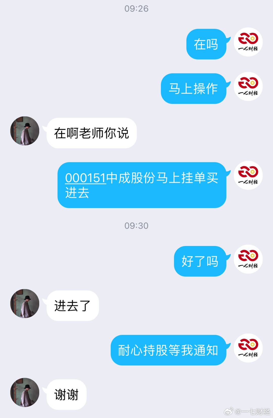 一肖一码中持一肖,案例实证分析_校园版47.694