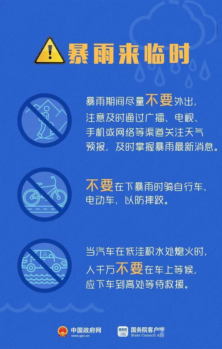 2022澳门特马今晚开奖有预告吗,安全保障措施_声学版59.190