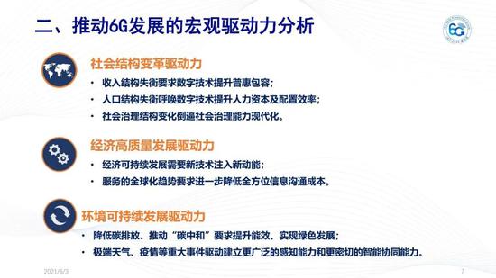 新澳资料2024年最新版本更新,连贯性方法执行评估_个人版26.542