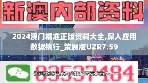 新澳门历史记录查询,安全保障措施_轻奢版71.584