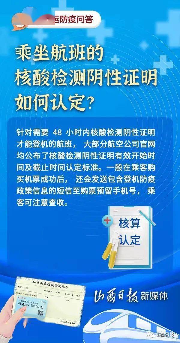 建筑砌块销售 第387页