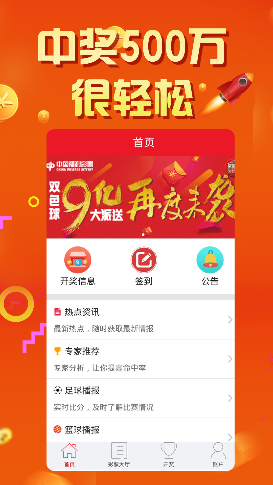 王中王72385查询八尾,專家解析意見_互动版13.923
