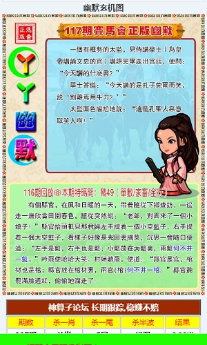 正版马会免费资料大全,灵活执行方案_动感版64.673