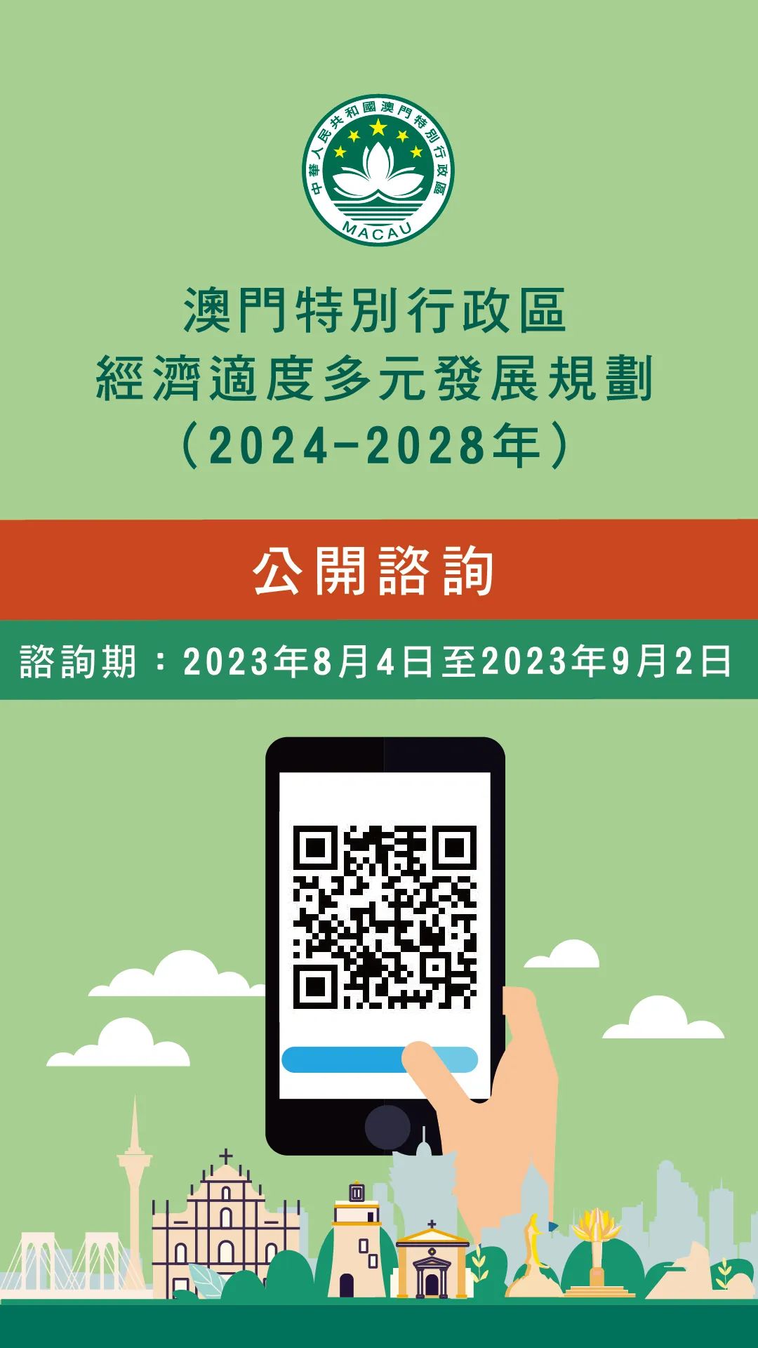 2024今晚澳门开大众网,标准执行具体评价_图形版14.309