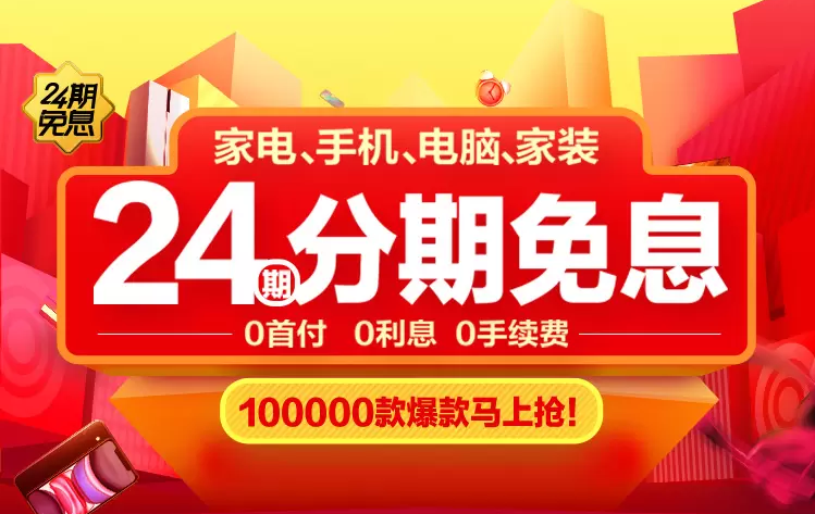 77777888精准管家婆免费,材料科学与工程_极速版20.191