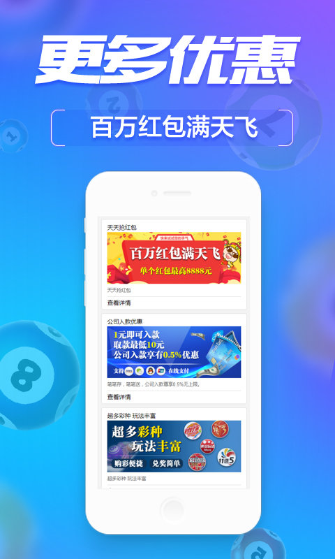 777788888管家婆中特,定性解析明确评估_家庭版74.577