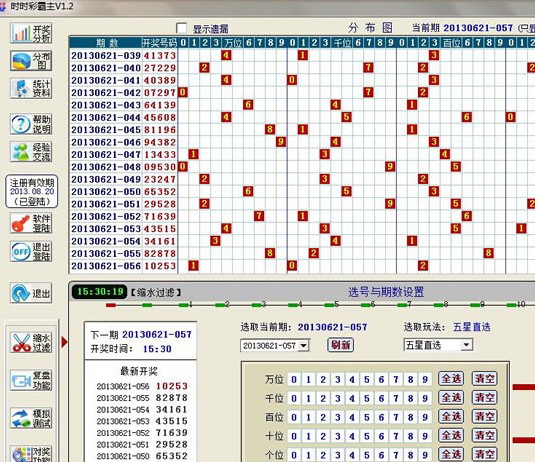 建筑砌块制造 第380页