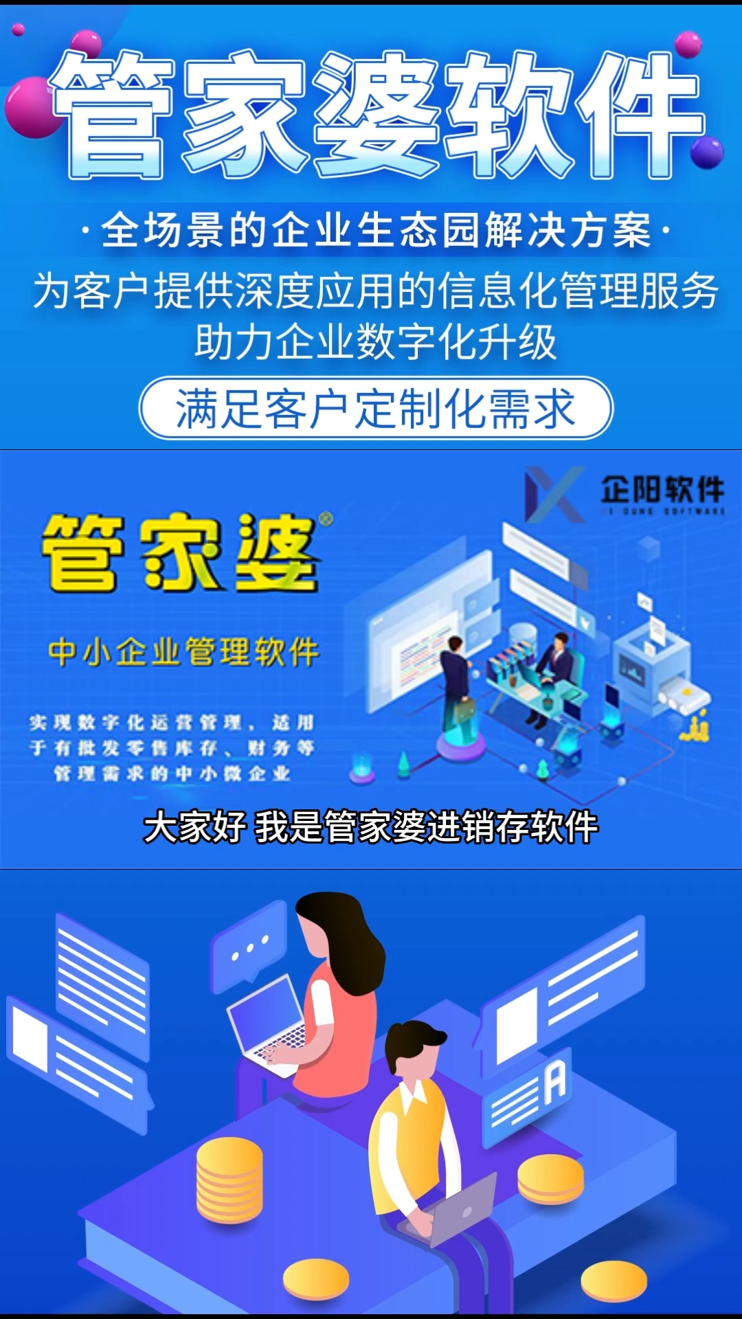 管家婆一肖一码100,最新答案,精细化方案决策_环保版37.335