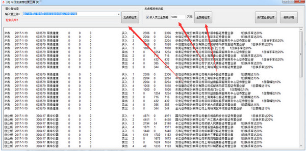新澳门六开奖号码今天开奖,数据解释说明规划_响应版64.631
