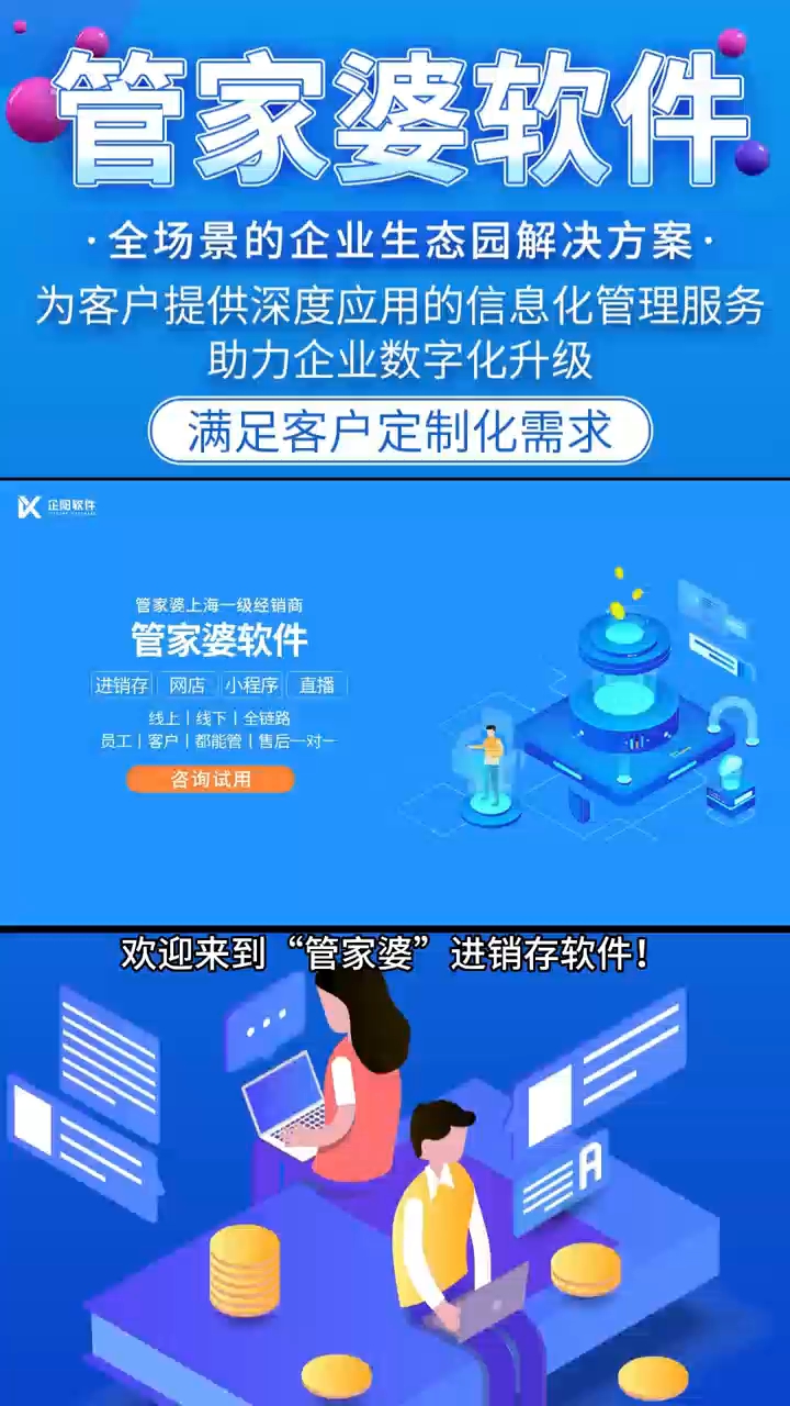 7777788888精准管家婆,可依赖操作方案_同步版81.909