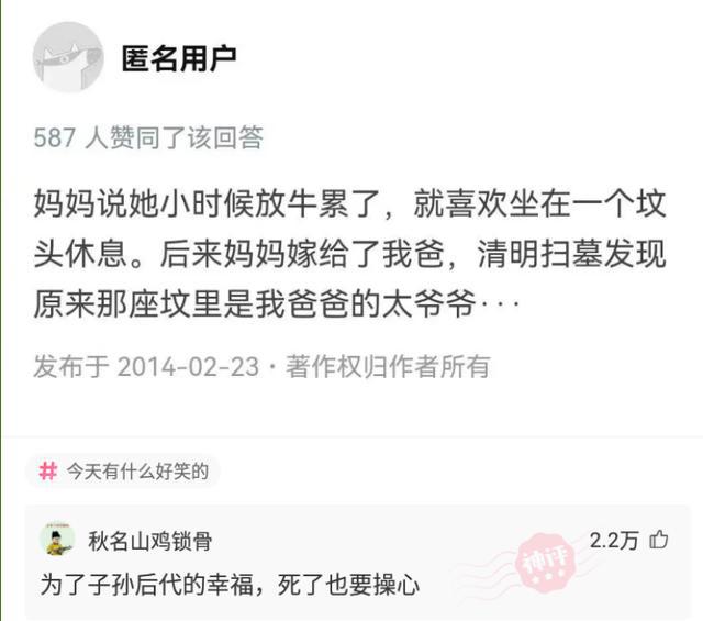 7777788888王中王中王大乐透,农业机械化与电气化_稳定版84.548