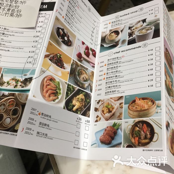 小雯菜谱澳门资料,专业数据点明方法_UHD77.655