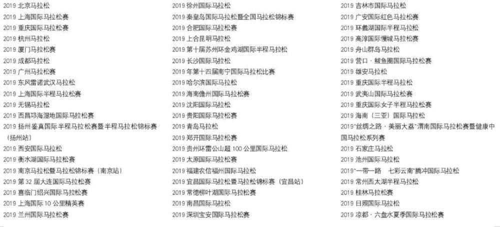 2024免费澳门特马,定性解析明确评估_随身版97.594
