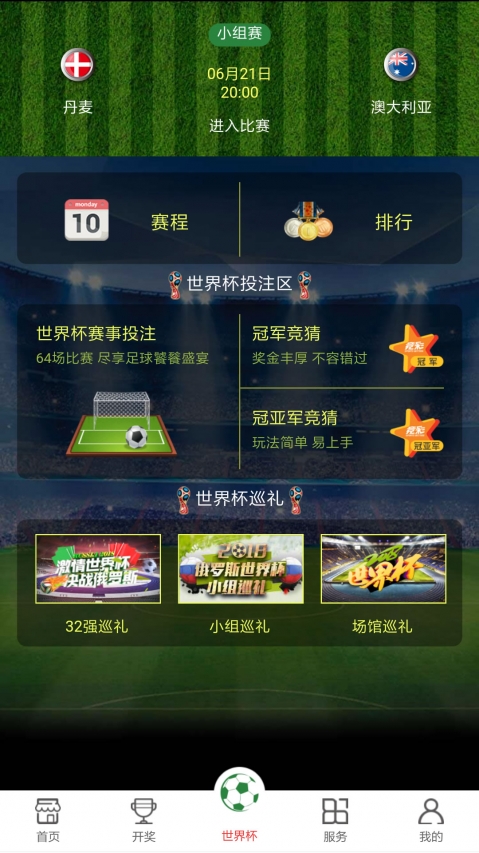 新澳门最快开奖结果开奖网站下载,快速问题解答_语音版17.258