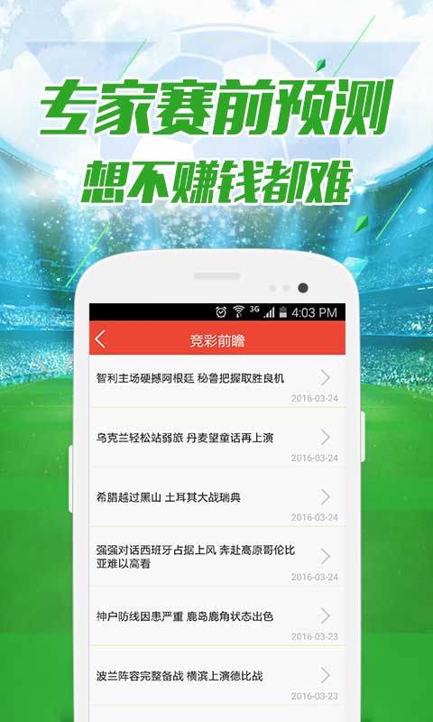 澳门资料网站大全资料库云淡风清,互动性策略设计_时尚版93.826