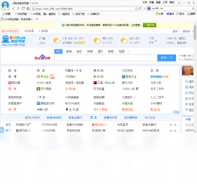 2024新澳免费资料大全浏览器,创新策略设计_闪电版8.772