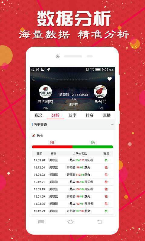 建筑砌块制造 第378页