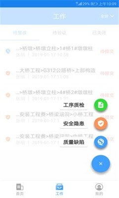 2024天天彩资料大全免费,持续改进策略_闪电版55.151