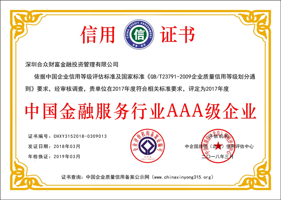 新澳天天精资大全,社会责任法案实施_定制版69.869