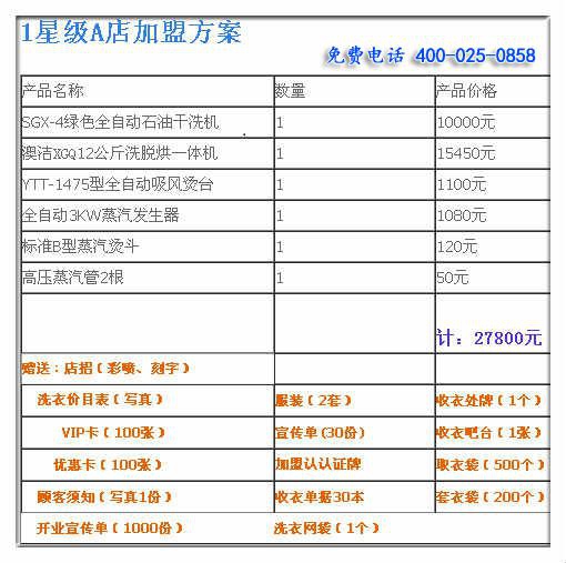 新澳全年免费资料大全,实时异文说明法_闪电版39.541