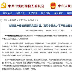 7777788888澳门,党中央决策资料_计算版66.135