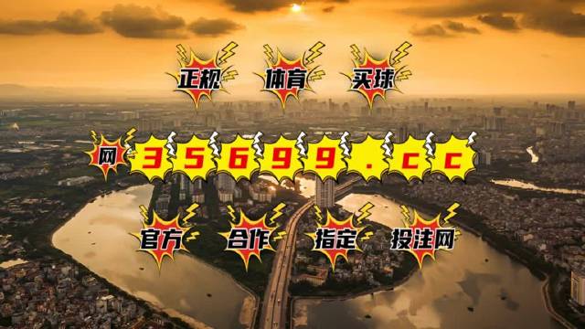 澳门王中王100%的资料,高效执行方案_经典版19.370