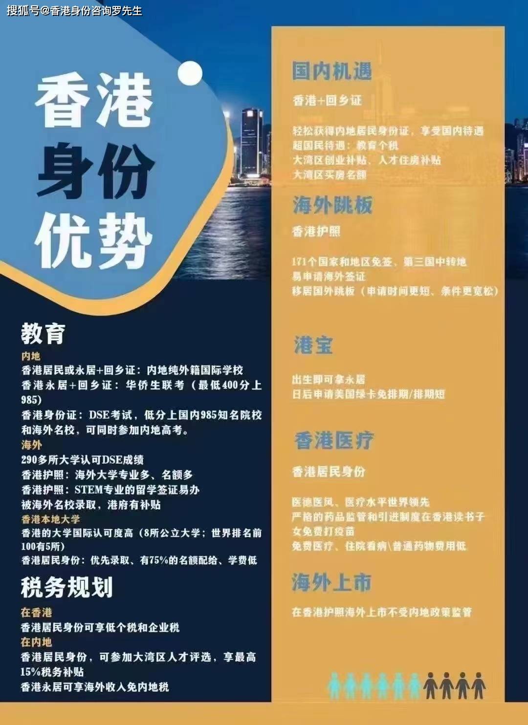 2024年香港正版内部资料,策略规划_薪火相传版63.924