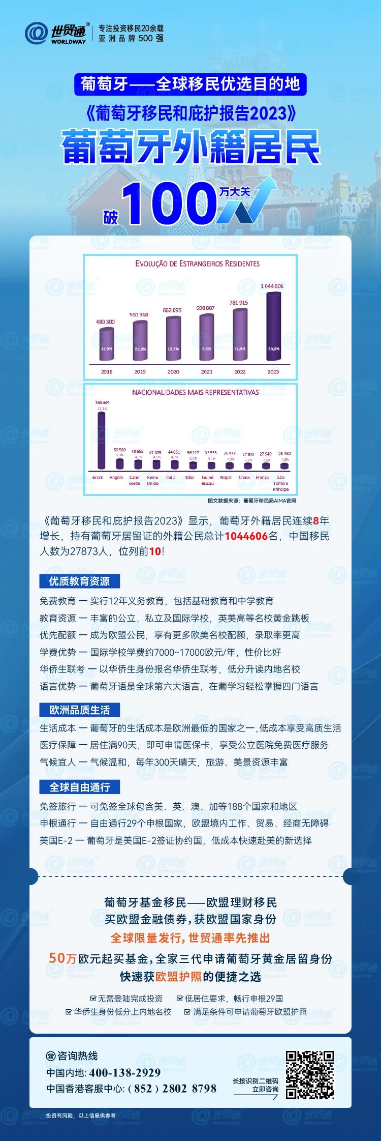 新澳正版资料免费公开十年,稳固执行战略分析_定制版4.529